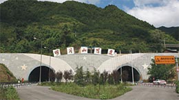 明月山隧道