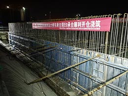 金堂韩滩双岛大桥混凝土控温监测